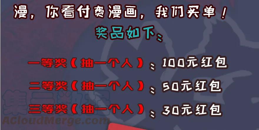 085 小南被带走了88