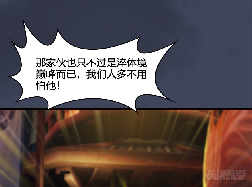 028. 常浩夜袭沈燃65