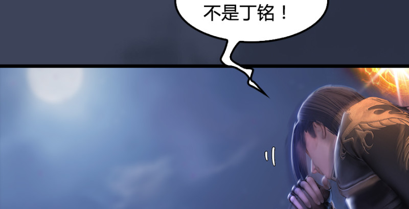 第193话：楚越VS狐小七（下）92