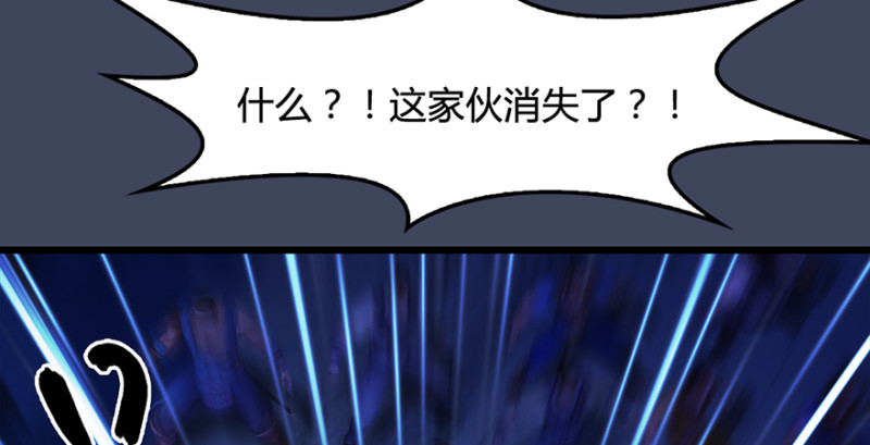 第223话：疯狂杀戮30