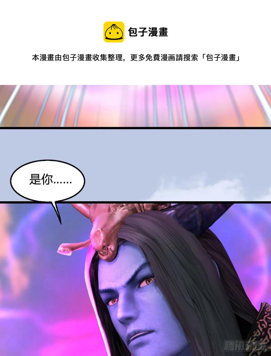 第579话：敲山背叛28