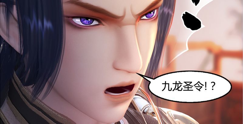 第199话：夺令对策77