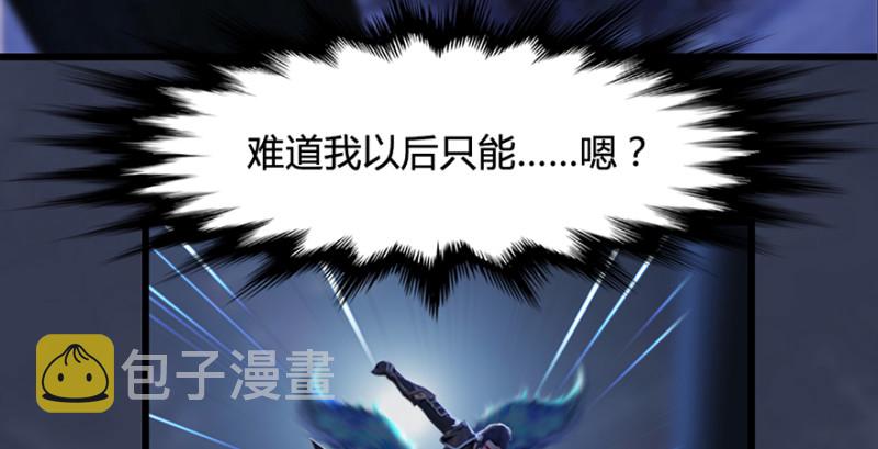 第223话：疯狂杀戮108