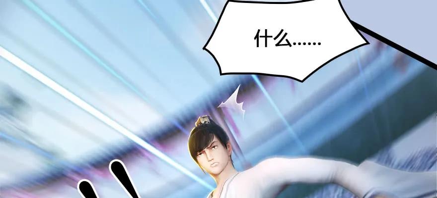 161 徐天成败北？13