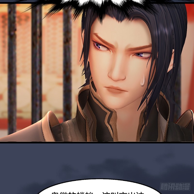 第285话：让我教你做人吧38