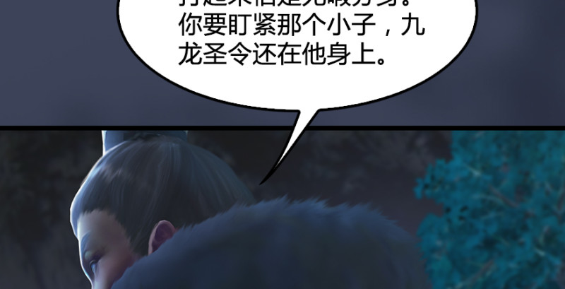 第211话：傀儡反水14