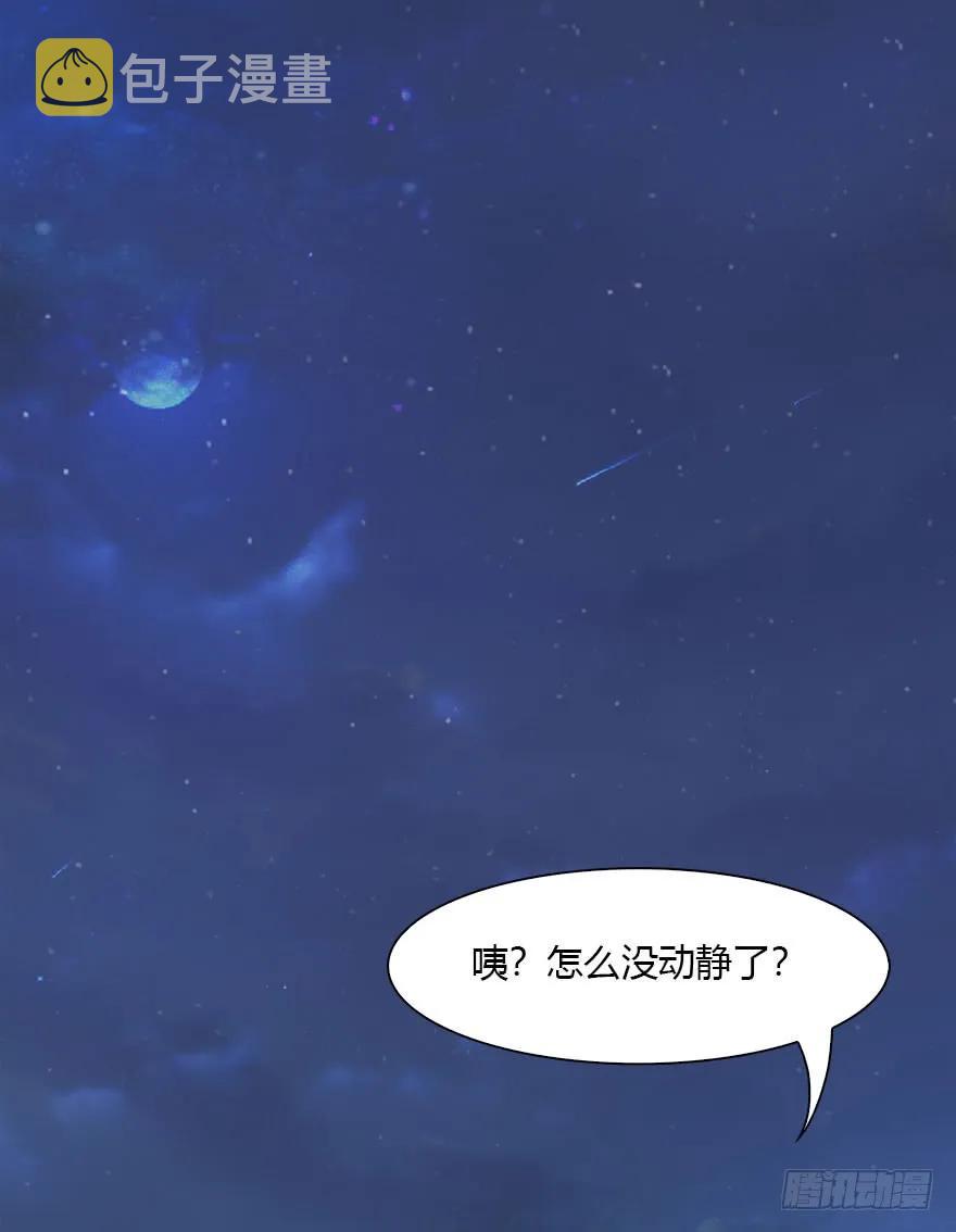 074 秒杀虚清子29