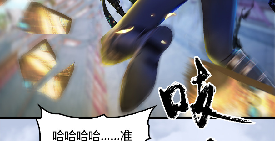 第175话：林依弦的实力26
