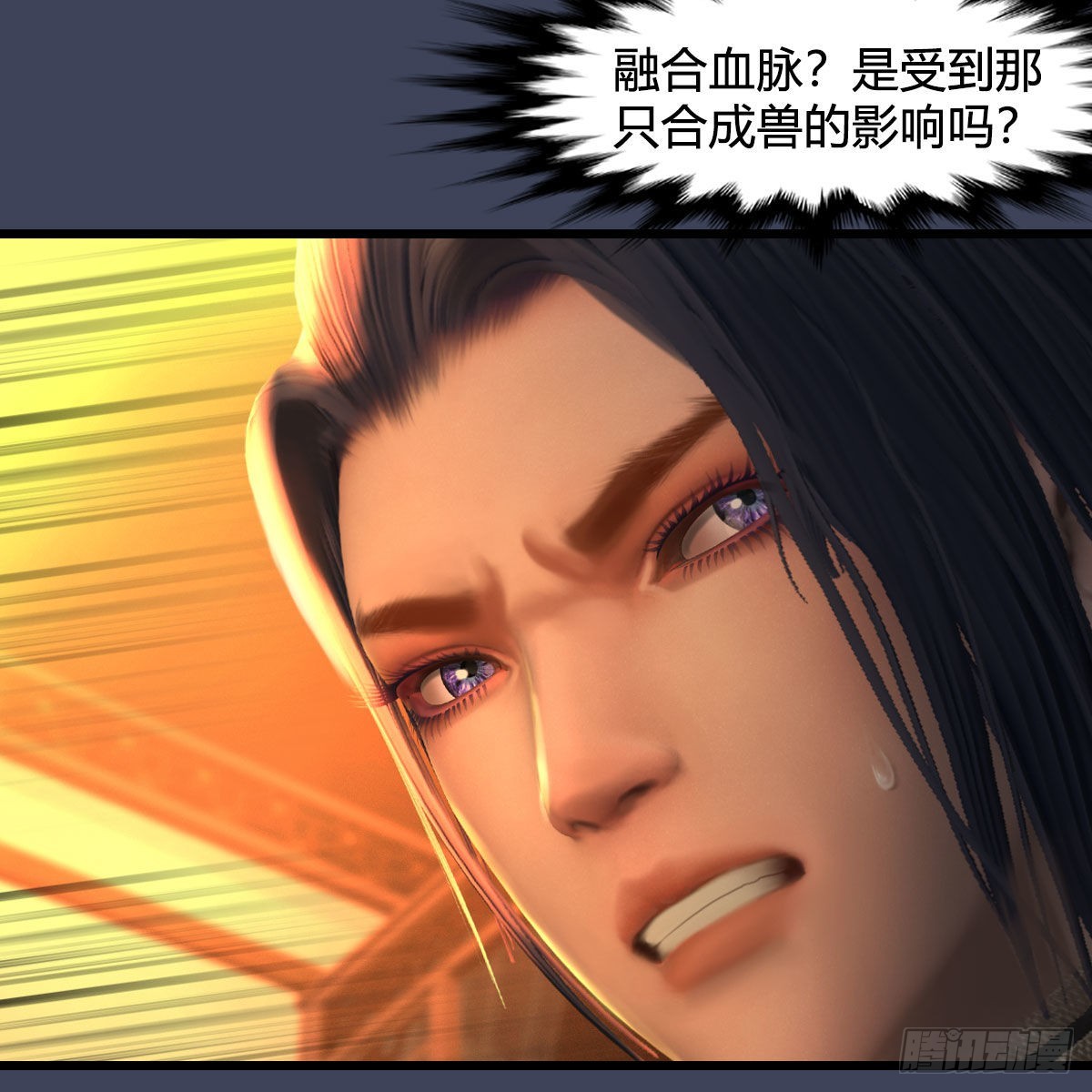 第622话：四荒约定5