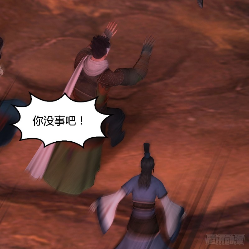 第388话：狐假虎威24