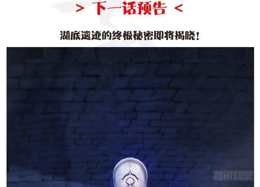 102 我迷路了87