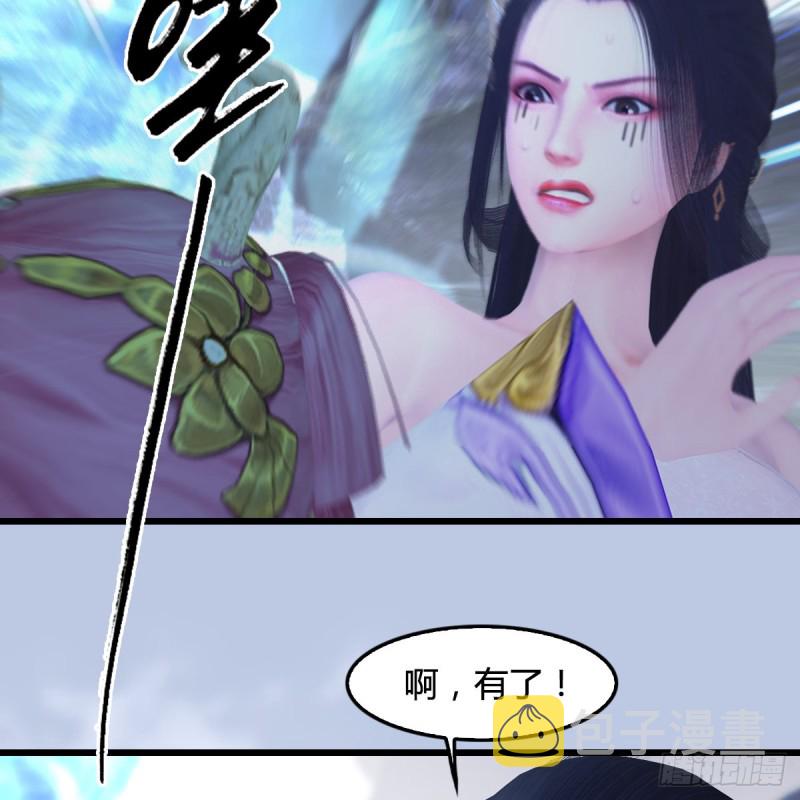 第362话：神秘玄兽39