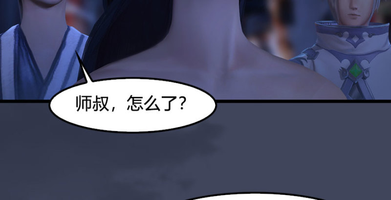 第230话：三弟，好久不见119