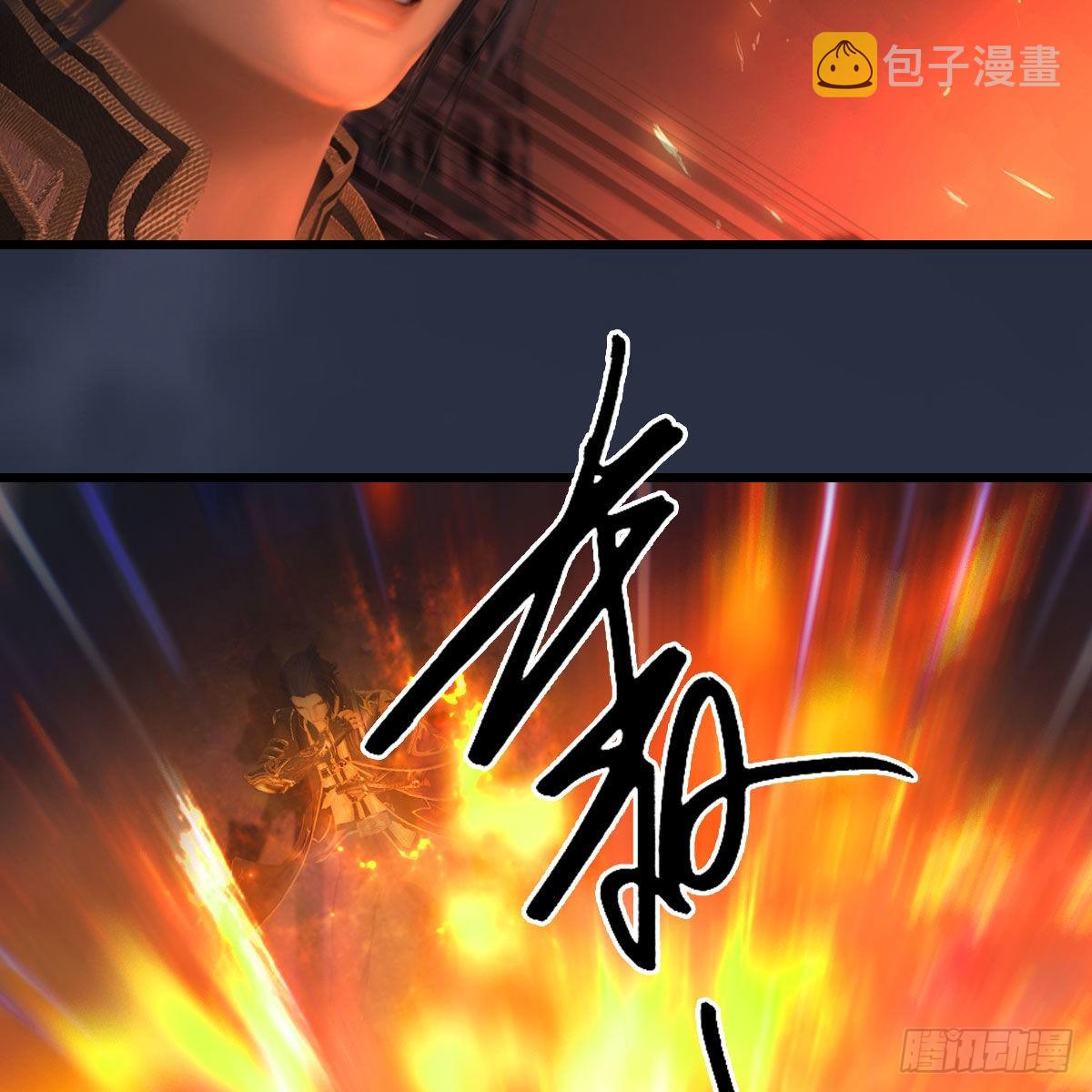 第616话：玄兽之躯37