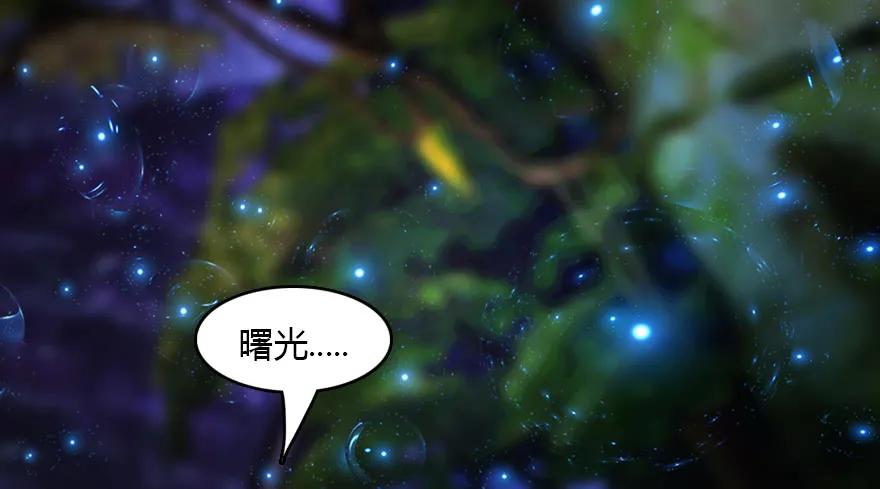 138 地下狐族87