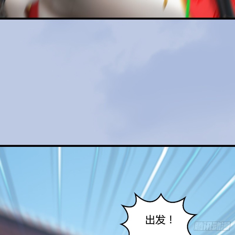 第414话：大军出征45