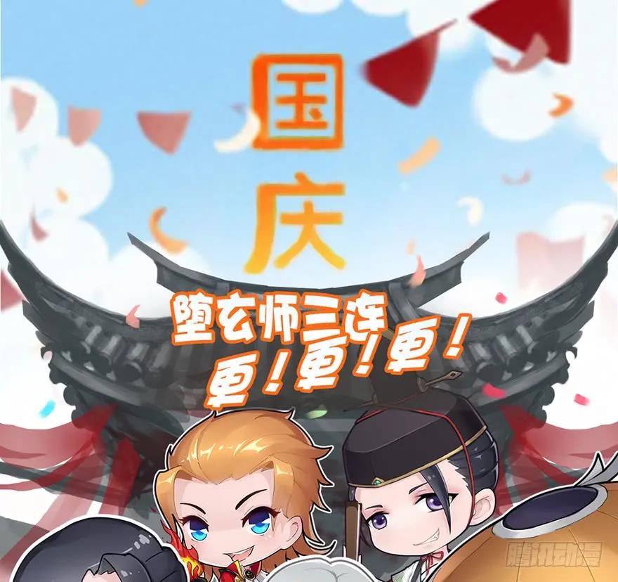 065 楚越VS马侯兹（上）63