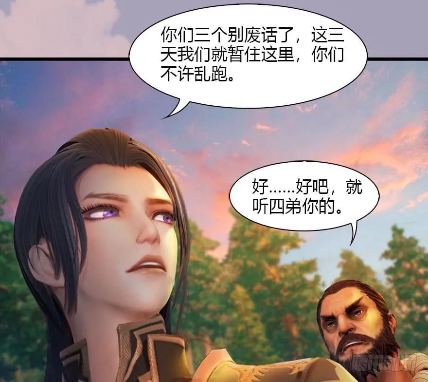 082 身份暴露33