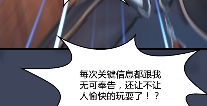 第221话：大战前夕25