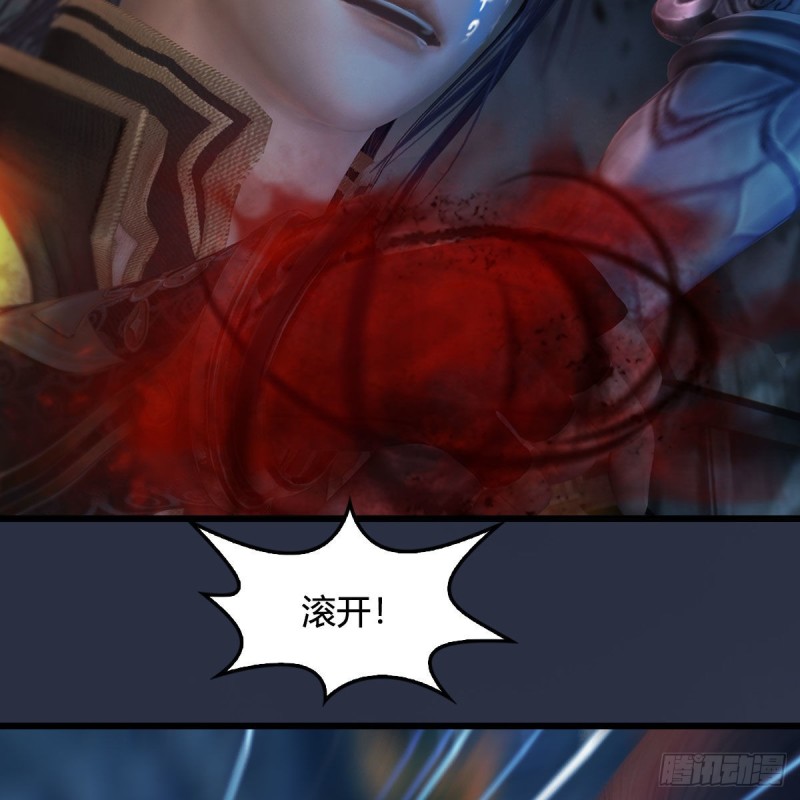 第438话：西荒圣器24