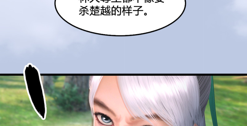 第180话：酒公子现身105