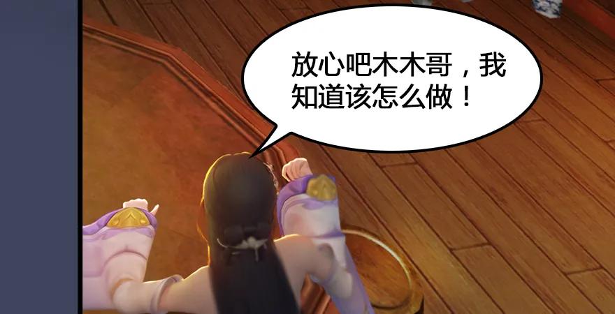 159 徐天成VS戚禄17