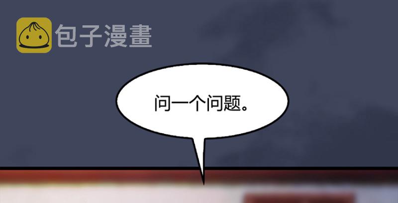 第221话：大战前夕3