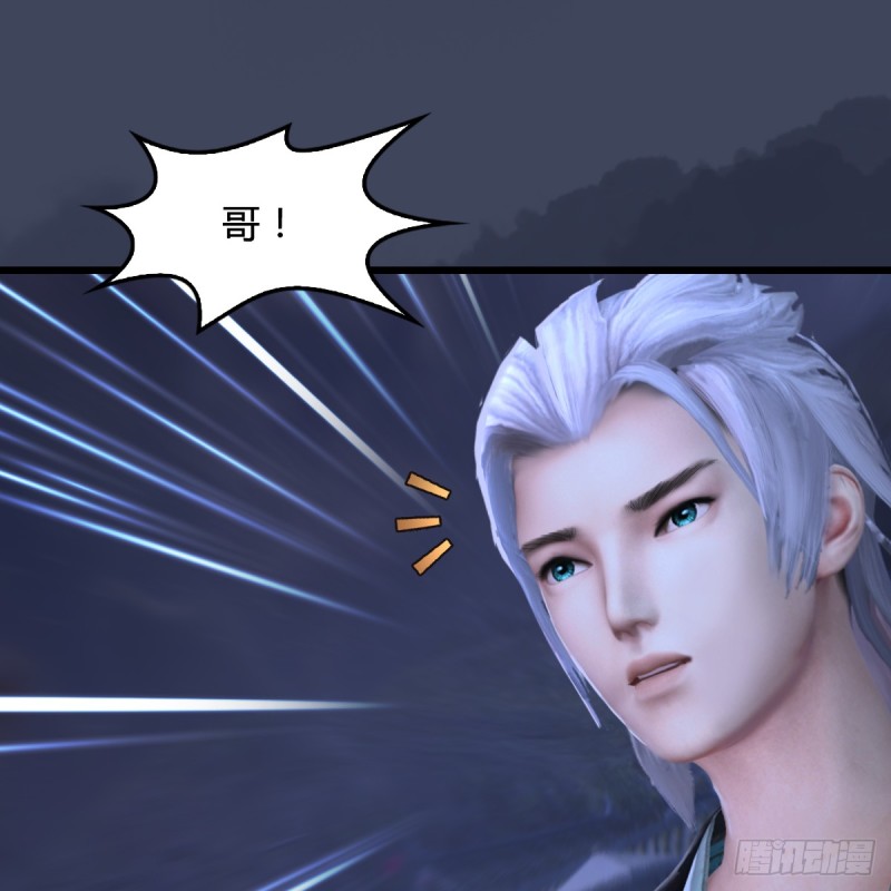 第258话：黑暗与光明43