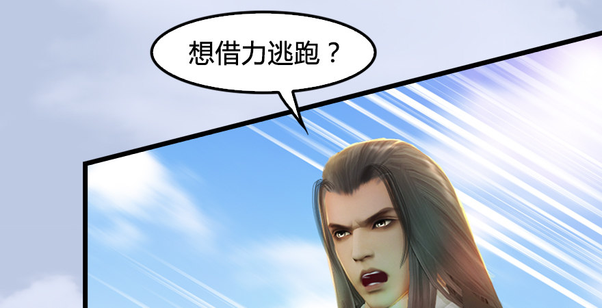 第173话：林景期暴走！82
