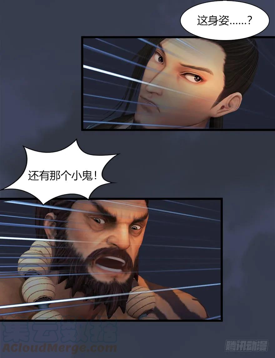 059 遇故人40
