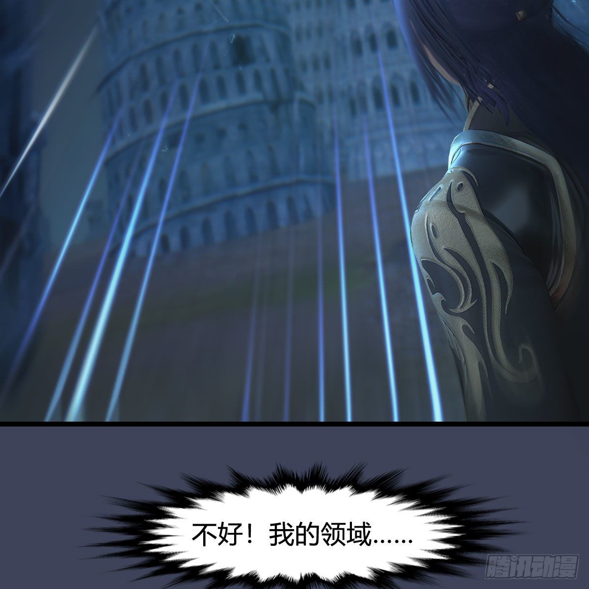 第556话：屍鲲8