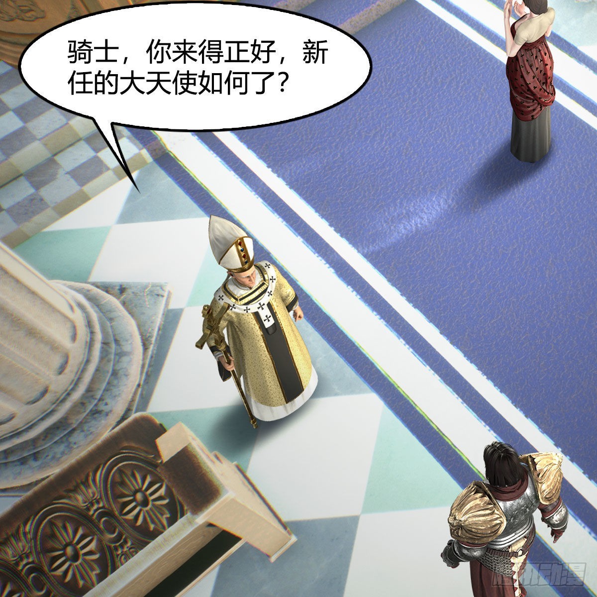 第641话：你究竟是谁26