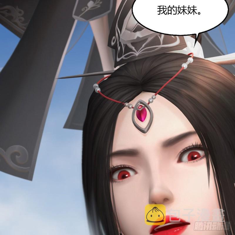 第458话：白堇突破45