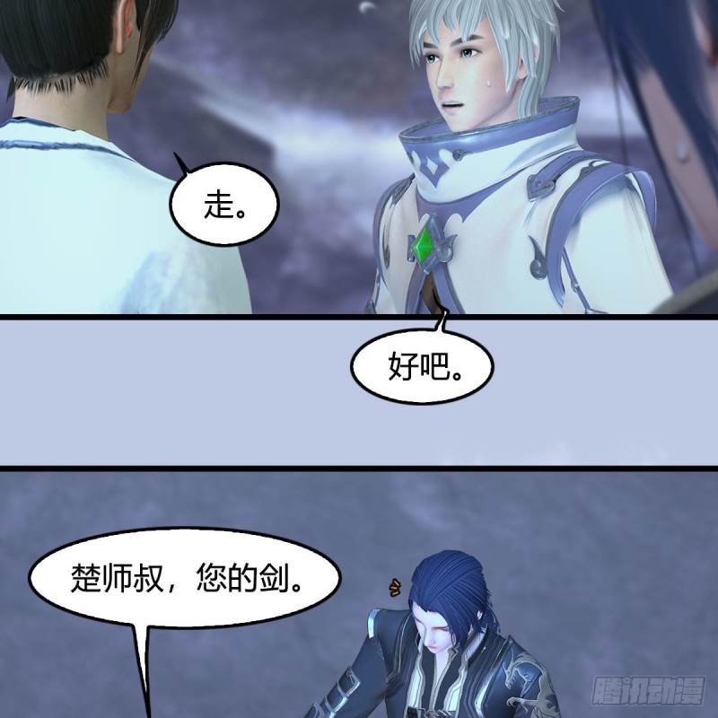 第361话：线索17