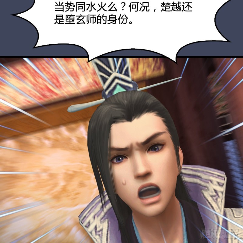 第328话：神秘人21