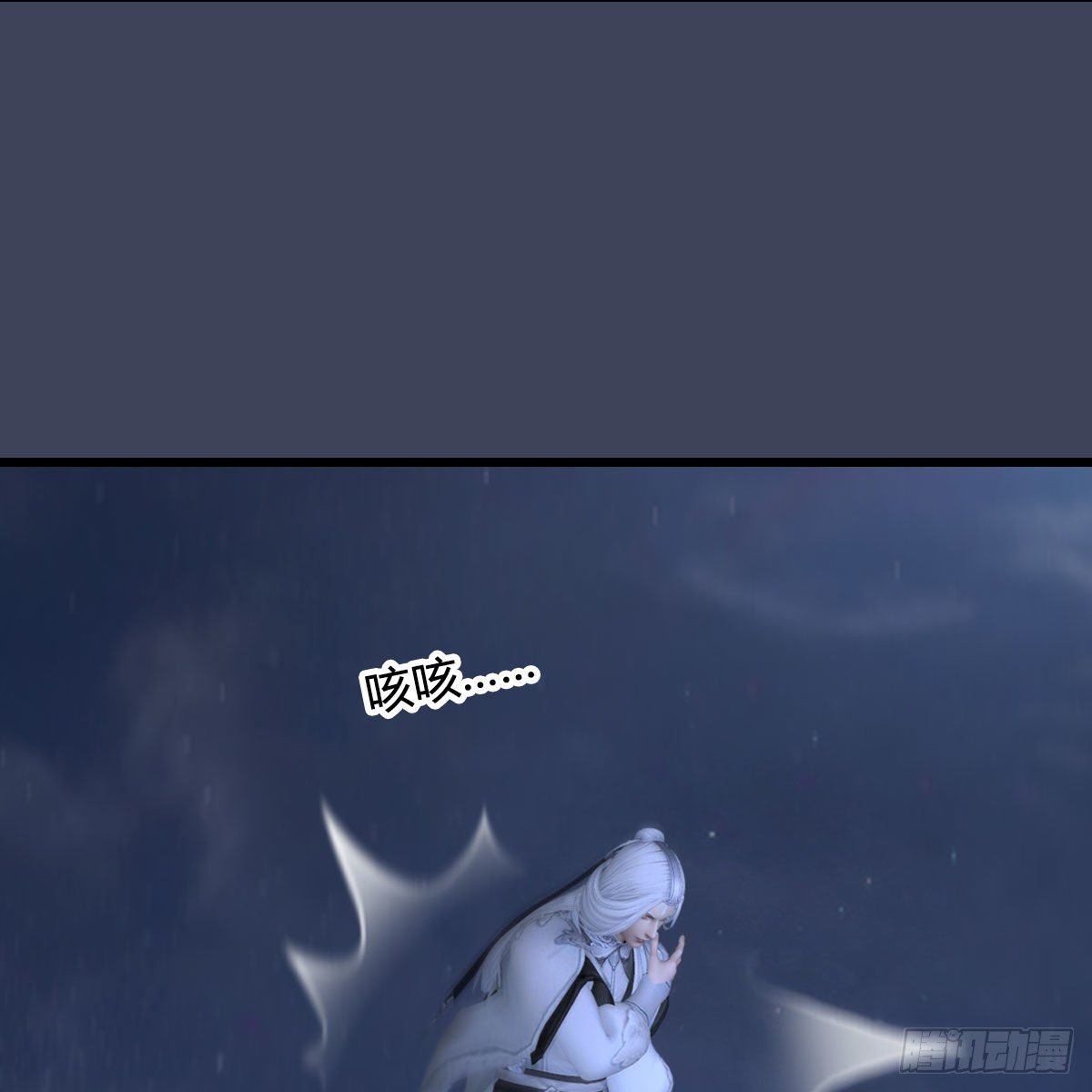 第473话：毛线VS卞星河71