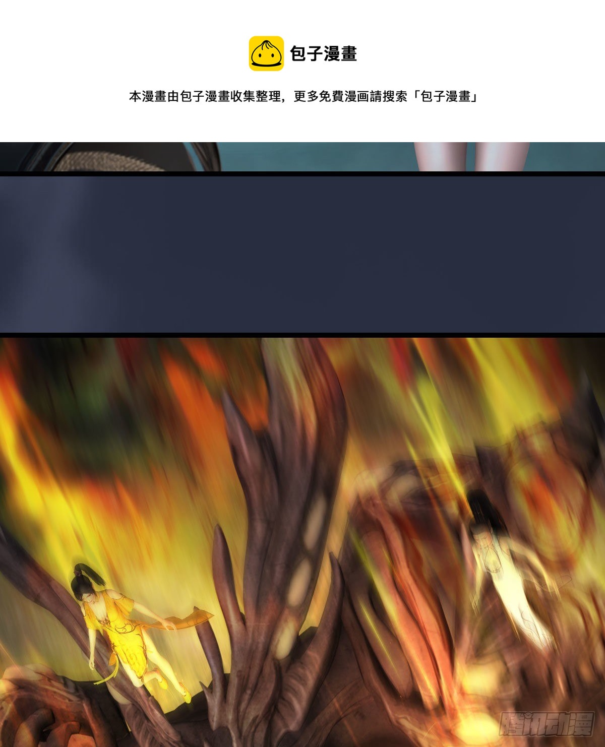 第611话：合成兽40