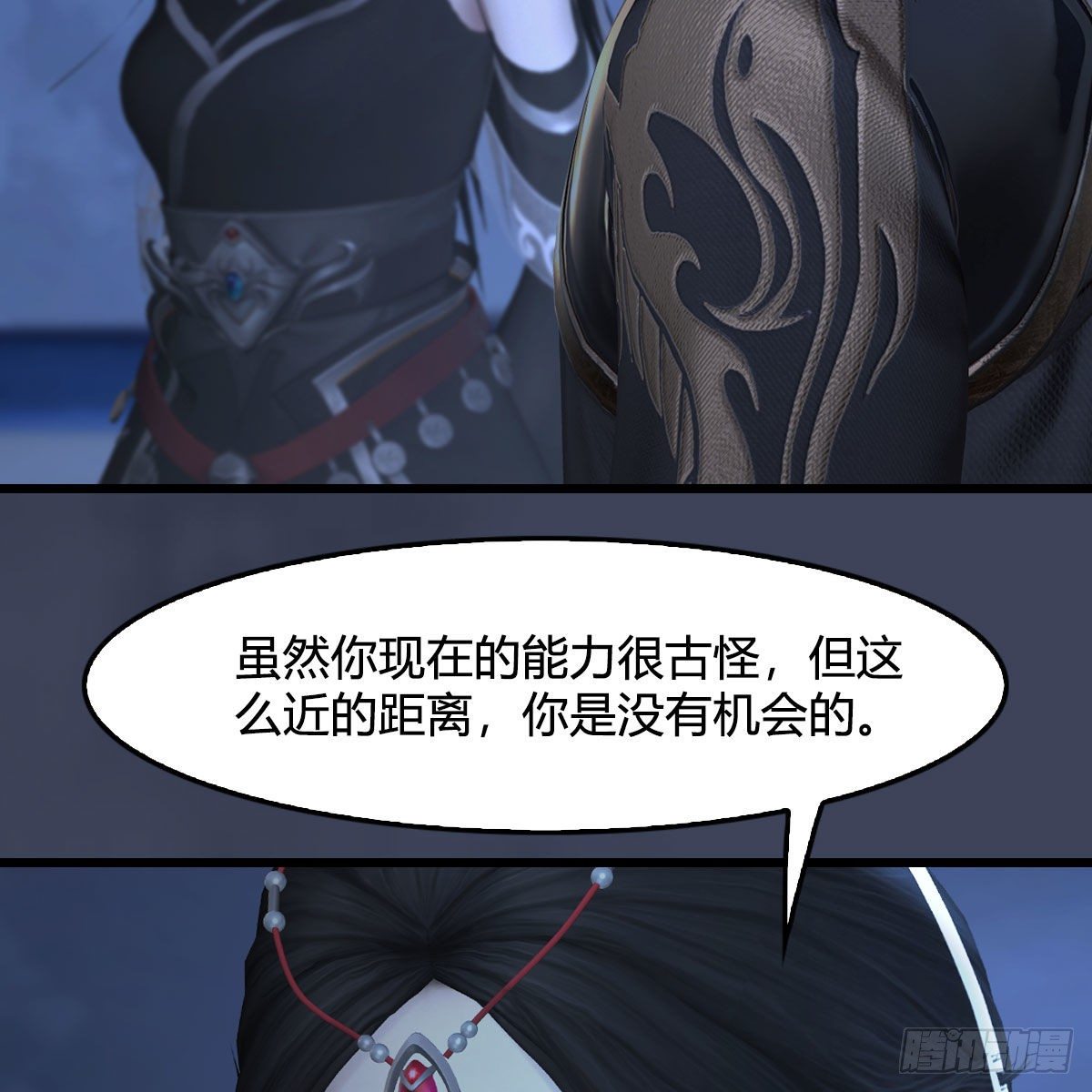 第492话：你不会杀我69