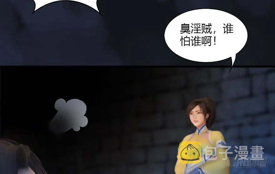 103 神秘传承13