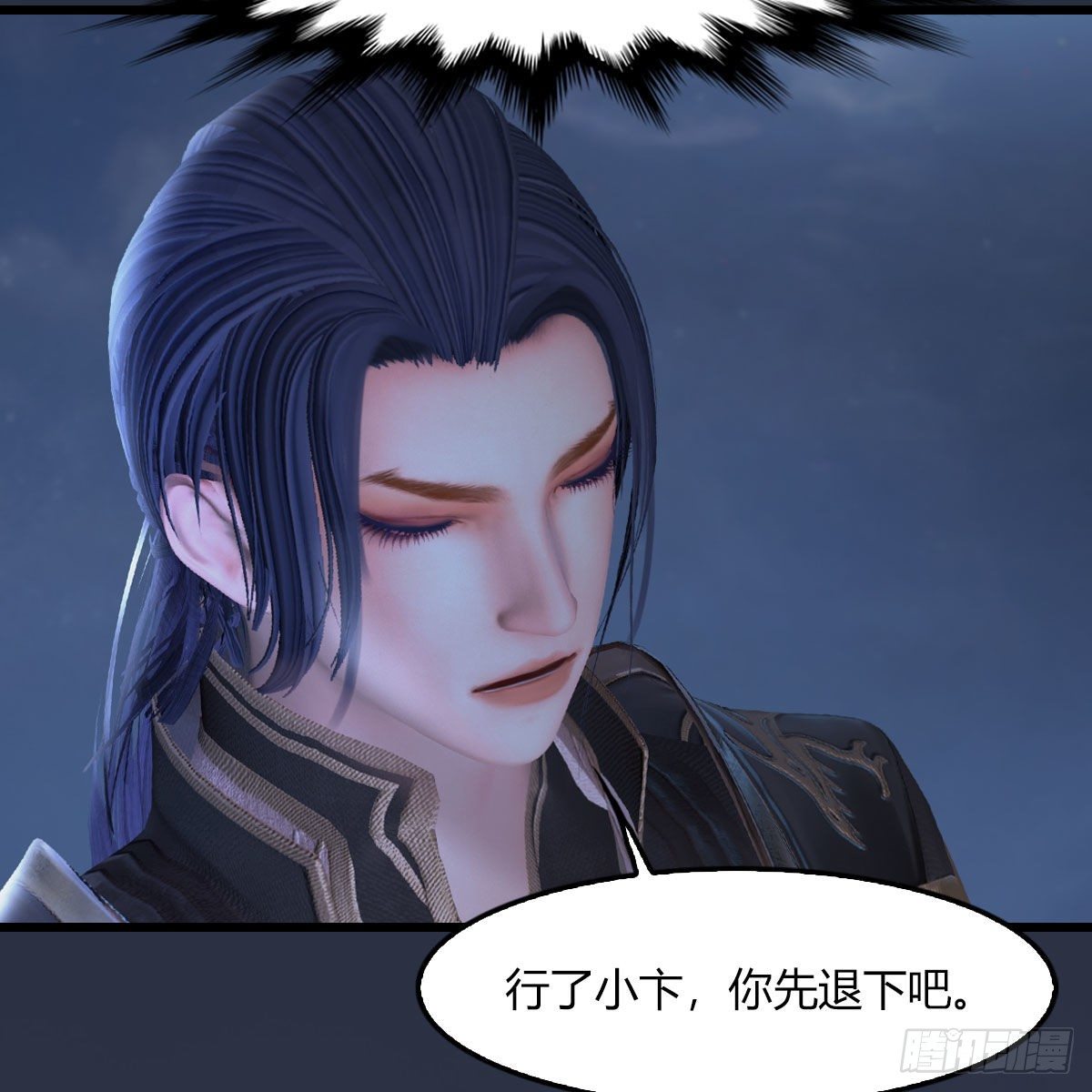 第499话：卞城王之死52