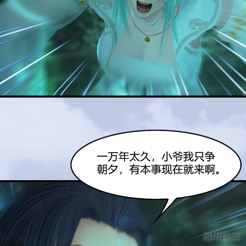 第460话：我可以望风哦5