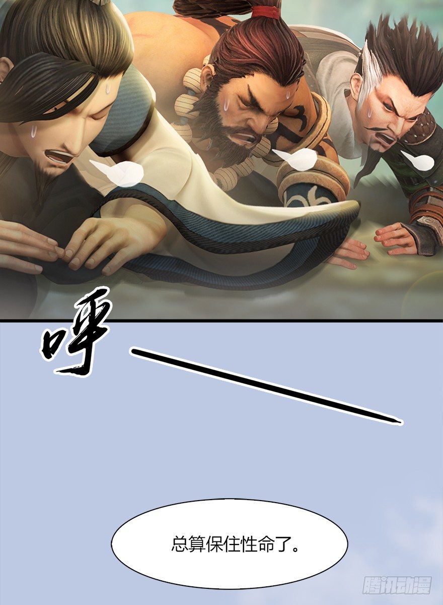 039 很有诚意的投降38