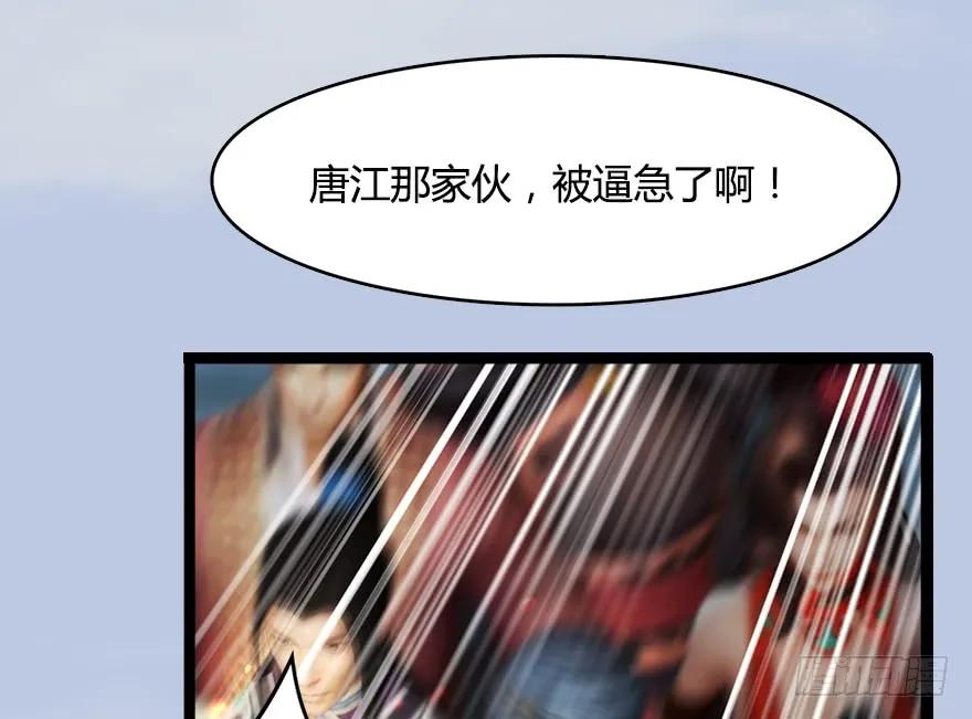 150 林逸筑VS林依弦（上）7