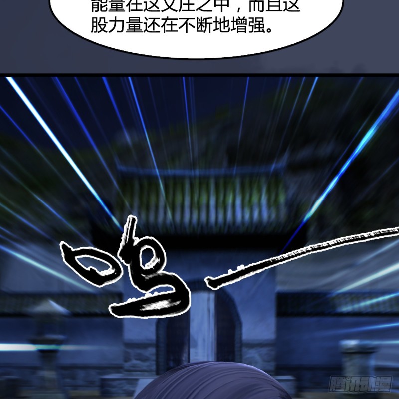 第260话：鬼先生38