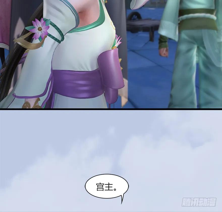 056 初到八方城35