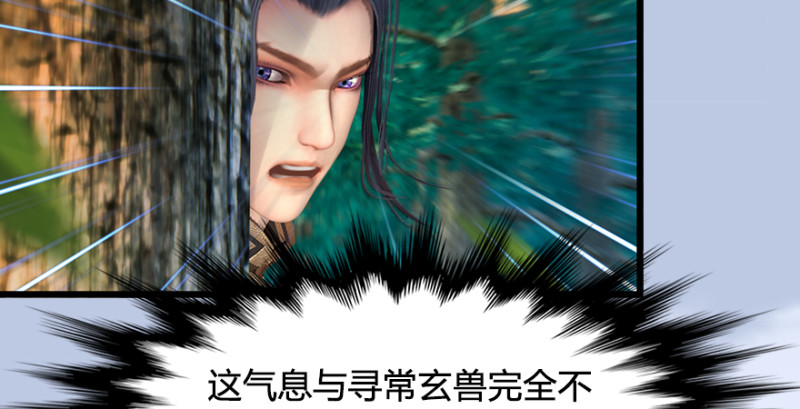第188话：本大爷李乘龙17