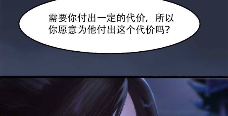 第244话：你想救他吗38