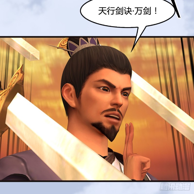 第433话：堕落魔都4