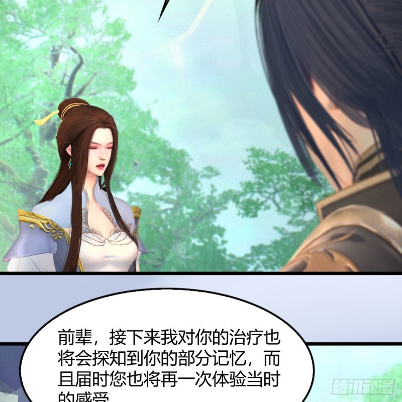 第402话：酒公子失踪27
