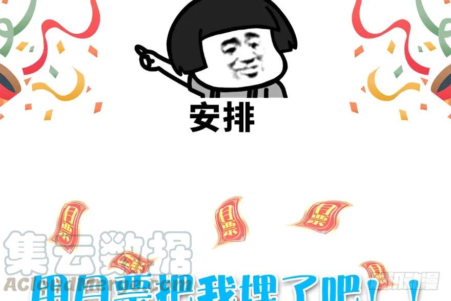 097 失散96